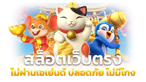 forestplus อาณาจักรเกมพนัน ที่คุณเป็นได้มากกว่าผู้เล่น